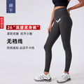 High-waisted yoga pants tummy control workout leggings running training tights slimming stretch butt lifting athletic pants daw191