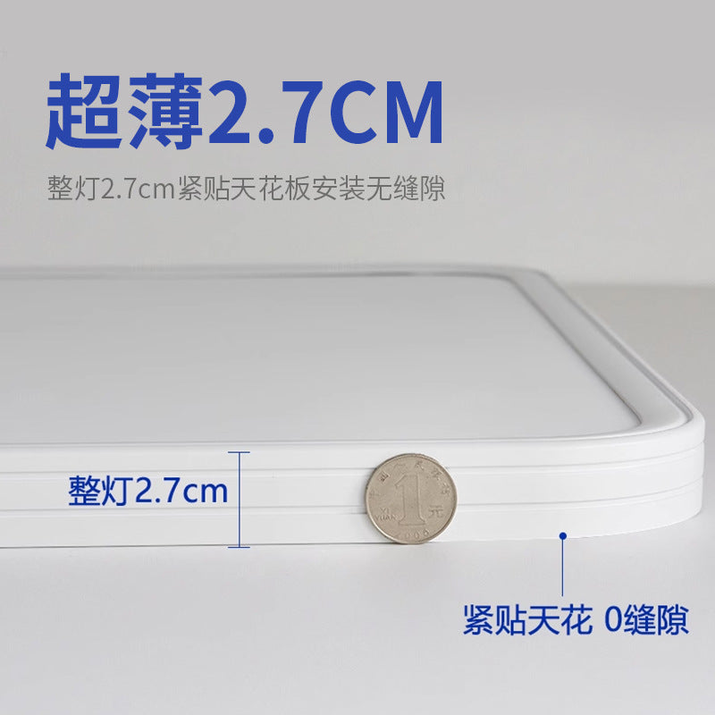 Full spectrum led ceiling light living room light hall main light bedroom light, dining room light whole house Zhongshan Lighting Factory direct sales