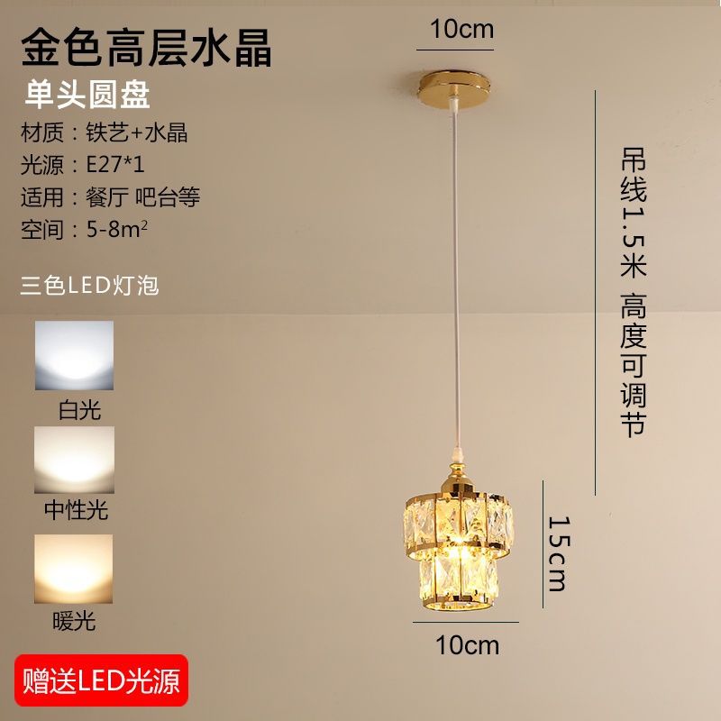 Accessible luxury restaurant chandelier three-head modern casual bar art dining table small chandelier scandinavian creative popular crystal lamp