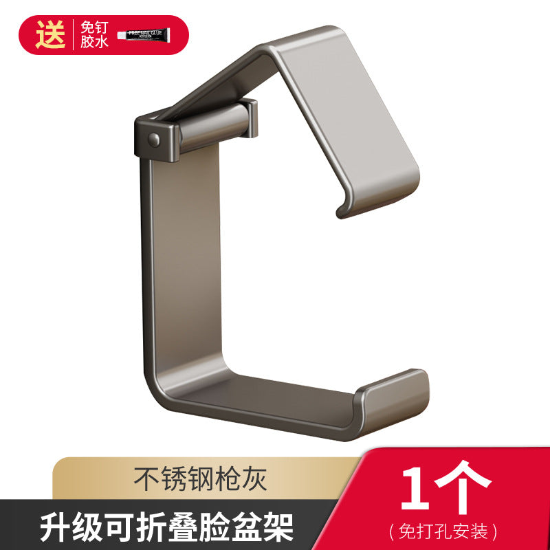 Stainless steel washbasin hook non-punching toilet basin storage rack bath tub bathroom toilet hanging basin artifact
