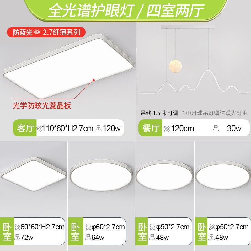 Ceiling lamp advanced sense simple ultra-thin living room lamp eye protection whole house lamp hall main lamp Zhongshan home improvement lighting