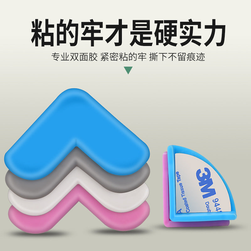 Anti-collision corner table corner silicone glue-free protective cover, anti-collision anti-collision corner protection coffee table furniture sticker soft right angle