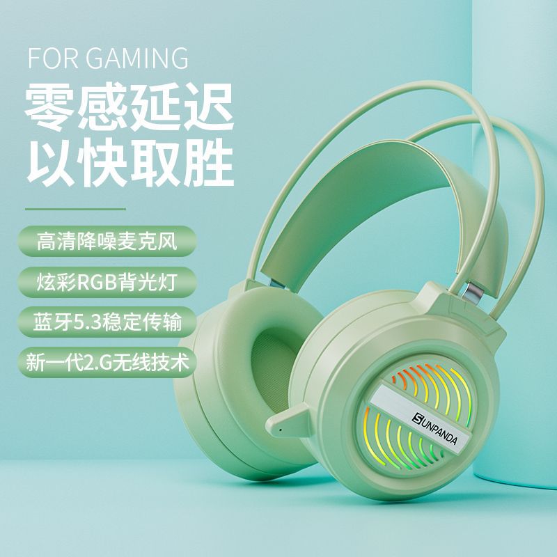 Headphones bluetooth wireless 2.4g e-sports gaming noise reduction headset usb luminous computer mobile phone tablet