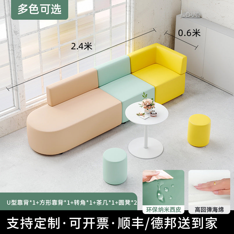 Shengli office early education training institution reception front desk negotiation office reception corner waiting area sofa