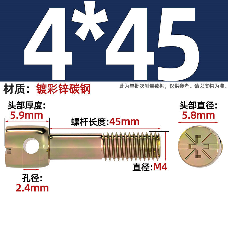 304 stainless steel/iron plated color zinc carbon steel lead seal screw electric meter seal strap hole cross bolt M3M4M5M6