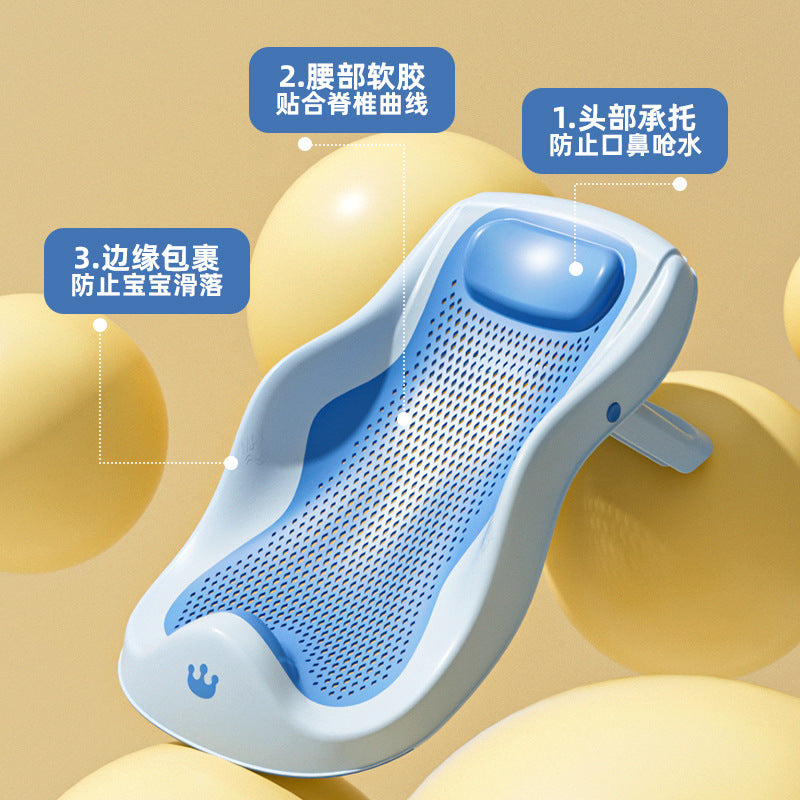Baby bath support seat - reclining bath bed with non-slip mat - universal bathing aid for newborns