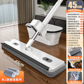 All-in-one scraper & mop / effort-saving pulley system [includes mop bucket + 45cm large scraper head + 2 thick mop pads] - triple scrubbing power