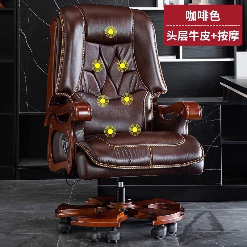 Imperial chair spring cushion computer chair boss chair office luxury genuine leather reclining massage executive chair