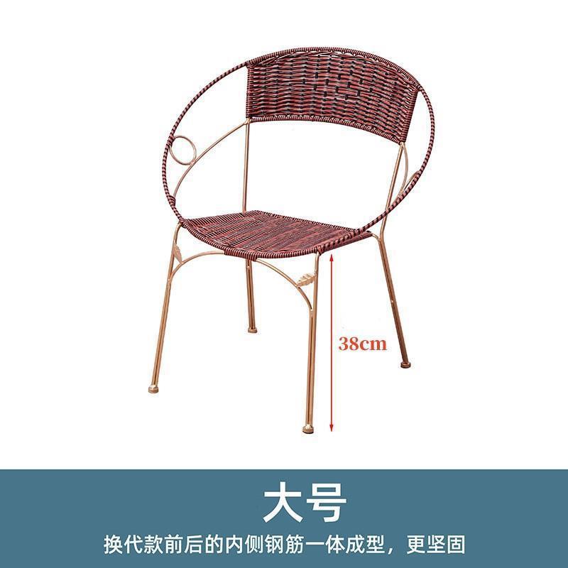 Backrest chair tea armchair rattan circle chair single balcony combination rattan chair table chair stool for homecasual iron art