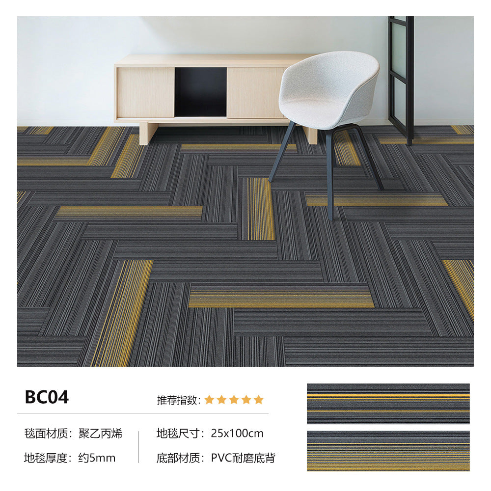 Office modular carpet - eco-friendly pvc soft backing - commercial grade, wear-resistant, stain-resistant, thickened square carpets for office buildings, hotels, and commercial spaces