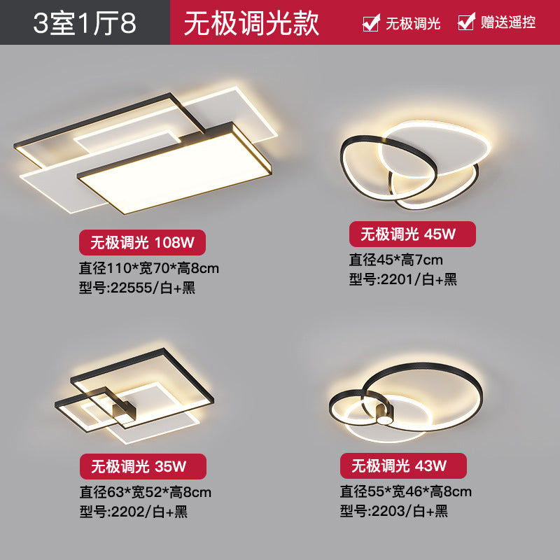 Living room light simple modern minimalist 2025 new rectangular Guangdong Zhongshan bedroom ceiling whole house lighting combination