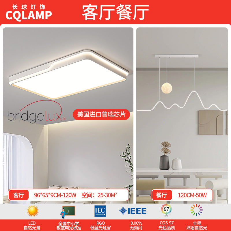 Living room headlight lighting simple ultra-thin full spectrum led ceiling light bedroom advanced sense Zhongshan Lighting Factory direct sales