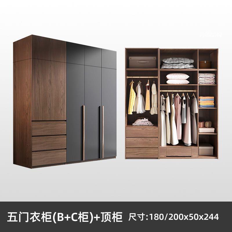 Wardrobe for home bedroom modern casual large capacity assembled multi-layer solid wood cabinet normcore storage light luxury wardrobe