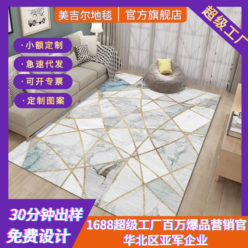 Custom-made modern minimalist marble texture plaid area rug - full coverage light luxury home living room carpet