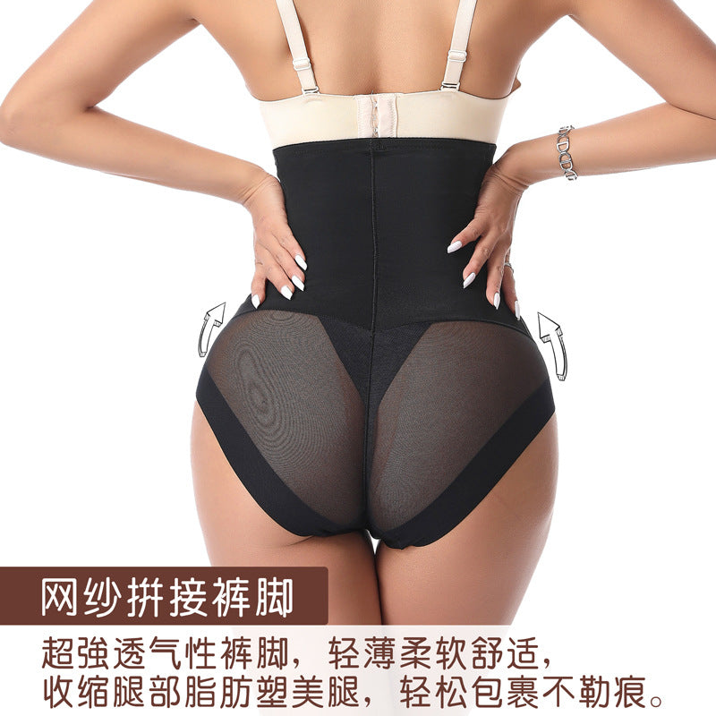 foreign trade factory high waist hip lifting and abdominal tightening pants seamless ice silk shaping pants mesh corset hip lifting shaping underwear