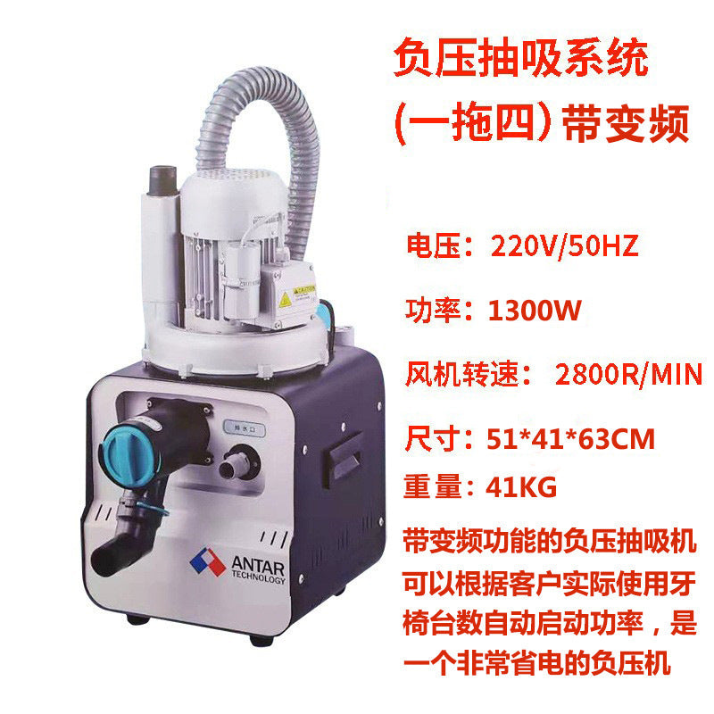 Dental Mobile Suction Machine Negative Pressure Suction System Dental Chair Suction Device Negative Pressure Pump Dental Clinic Negative Pressure Suction Machine