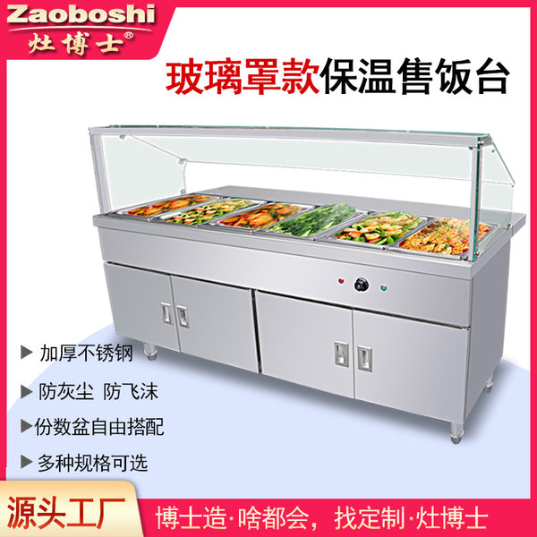 Self-selected dish insulation sales table Dust cover type insulation cabinet Commercial 6-12 grid fast food display cabinet Electric dining table