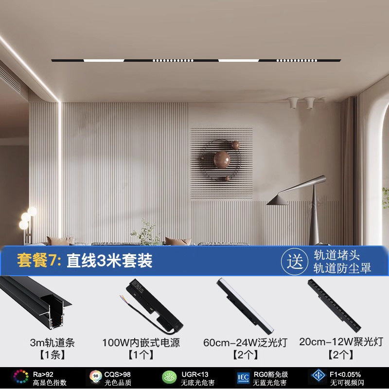 Magnetic track light Recessed surface mount suction light spotlight package No main light Living room lighting Bedroom linear floodlight