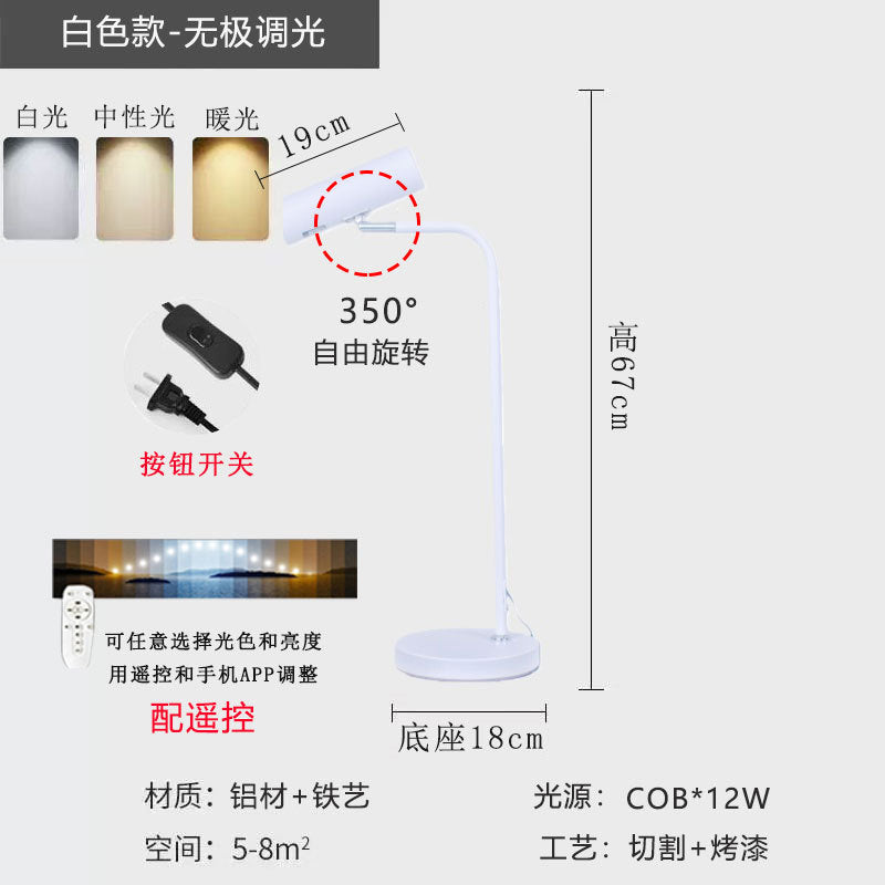 Study atmosphere lamp office desktop creative simple modern designer modern light luxury minimalist bedside lamp spotlight