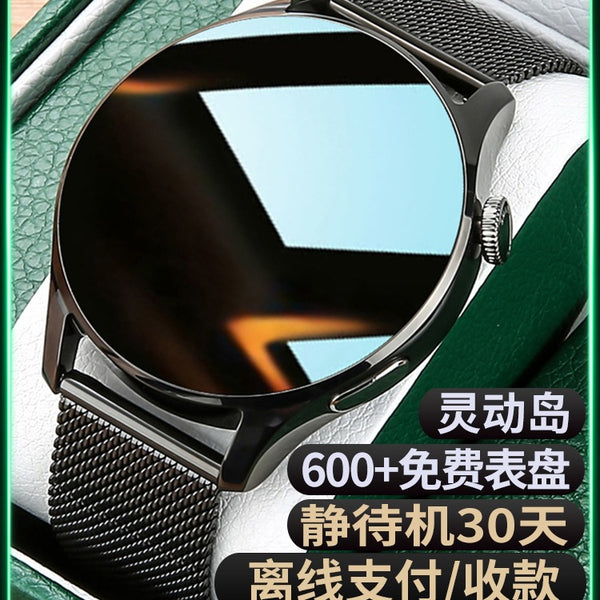 2025 new smart watch can make calls, sports men's and women's adult heart rate waterproof Bluetooth listening to music
