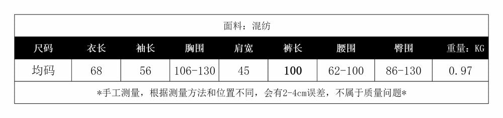 Xiaoxiangfeng outfitsclassysuit women's loosefashion color block lapel knittingcardigan+high waistloose pants