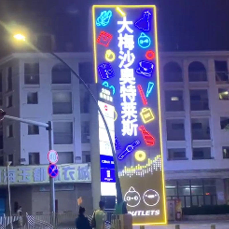 Lighting painting shopping mall exterior wall outdoor decorative lights night scene modeling painting beautiful Chen lighting flame retardant LED curtain wall lighting painting