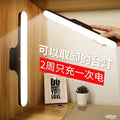 Student study eye-care desk lamp, usb rechargeable table lamp, kids' bedroom reading lamp, magnetic dorm cool light