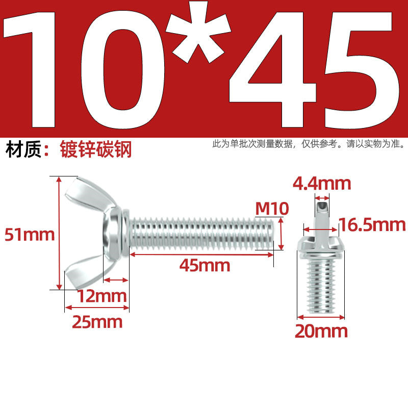 Carbon steel iron galvanized butterfly screw claw hand screw butterfly plate type ingot screw M3M4M5M6M8M10M12