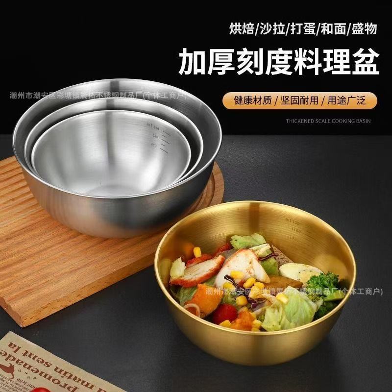 Food grade 304 stainless steel salad basin for washing vegetables, noodles and eggs, kitchen salad basin for delivery
