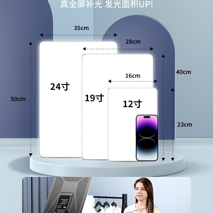 Live stream filling light led live stream live streaming host special beauty face light professional studio shooting lighting photo beauty