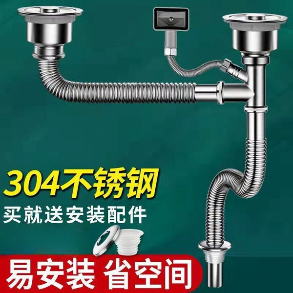 One piece of delivery, kitchen sink, sewer pipe accessories, sink, stainless steel sewer, drain pipe, deodorant.