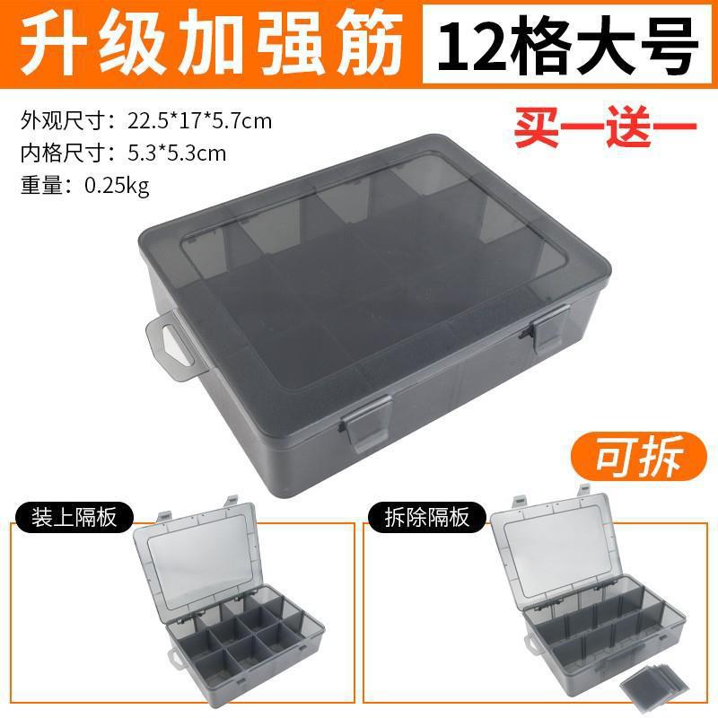 Multi-compartment parts box, transparent plastic organizer for small screws, tool and electronic component storage, drill bit and accessory grid box