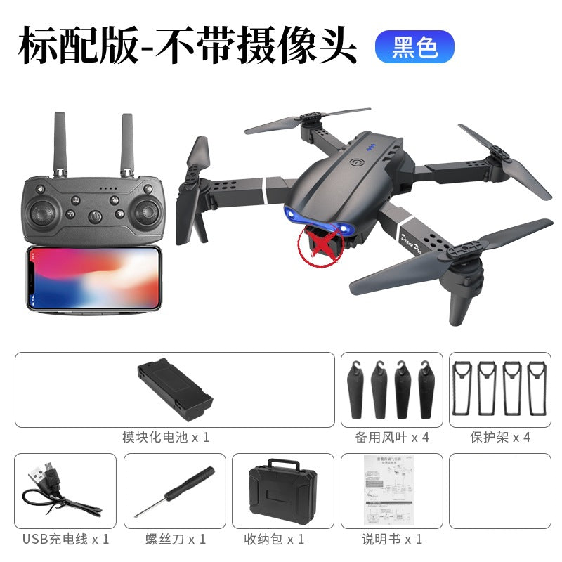 E58 e88 e99pro/k3 drone hd 4k aerial photography obstacle avoidance quadcopter remote control toy aircraft