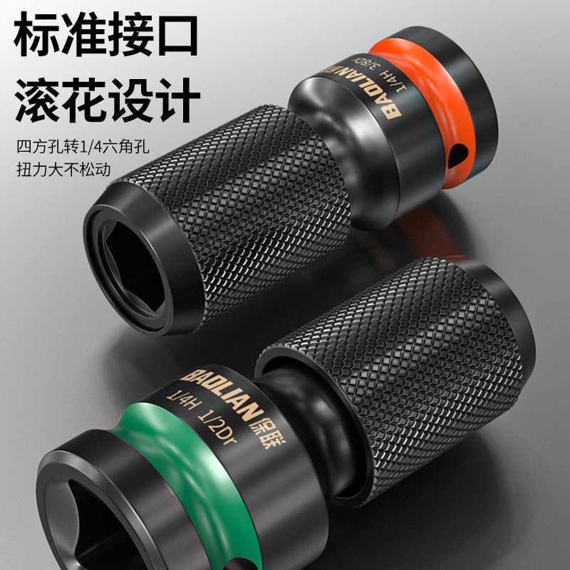 Electric wrench conversion head, electric drill bit, air cannon sleeve chuck, multi-function adapter accessories, conversion joint