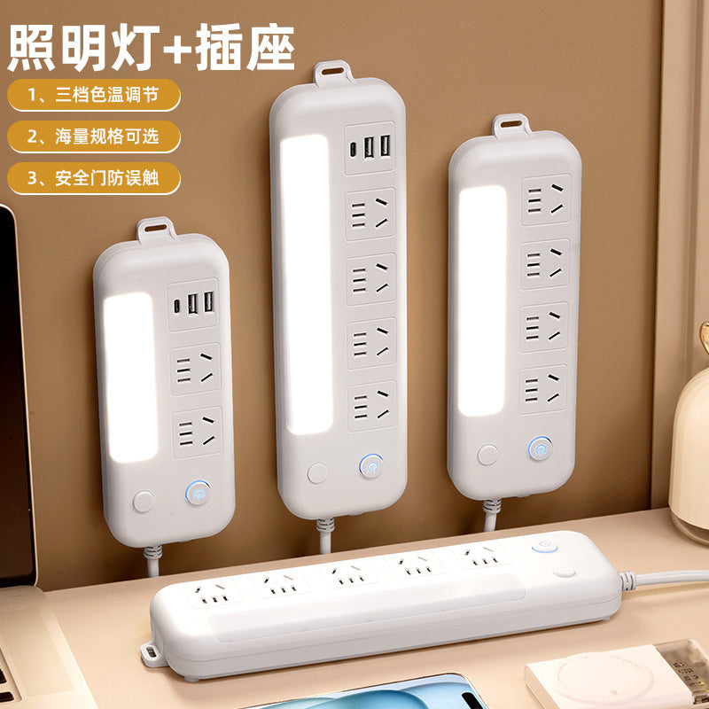 Socket plug strip plug-in wiring board drag panel multi-hole converter expansion dormitory usb function sub-control power supply night light