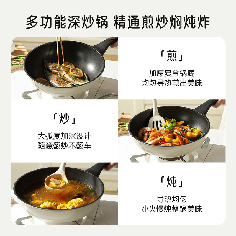 Non-stick wok, household carrot cooking pot, household flat-bottomed pan, gas stove, induction cooker, special frypan