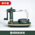 Apple peeling handy gadgetfor homehand-operated fully automatic fruit peeler multifunctional peeling machine peeler scraper