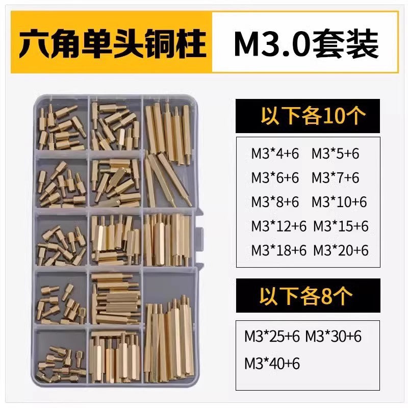 Free shipping box hexagonal copper column single head copper stud computer case main board screw hat nail isolation column support column