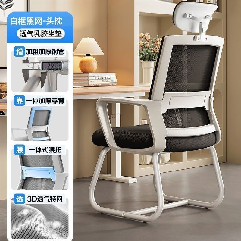 Computer chair, comfortable for long periods of sitting, conference bow-shaped office chair, university dormitory study backrest chair, home simple mahjong chair