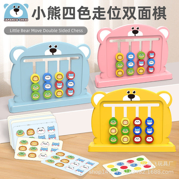 New four-color double-sided chess children's logical thinking training early education concentration board game parent-child interactive toy