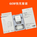 120w super fast charging charger suitable for huawei mobile phone charging head android fast charging head 6a data cable typec