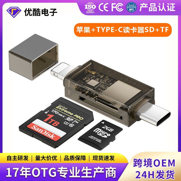 Source manufacturer lightweight-c mobile phone 3.0 card reader connected to sd card adapter cable tf card reader u disk