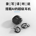 Hyundai space y3pro smart ai wireless bluetooth real-time simultaneous voice translation