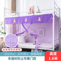Mosquito net student dormitory enlarged space casual style all-inclusive mosquito net bedroom bunk bed neutral anti-mosquito and dust-proof model