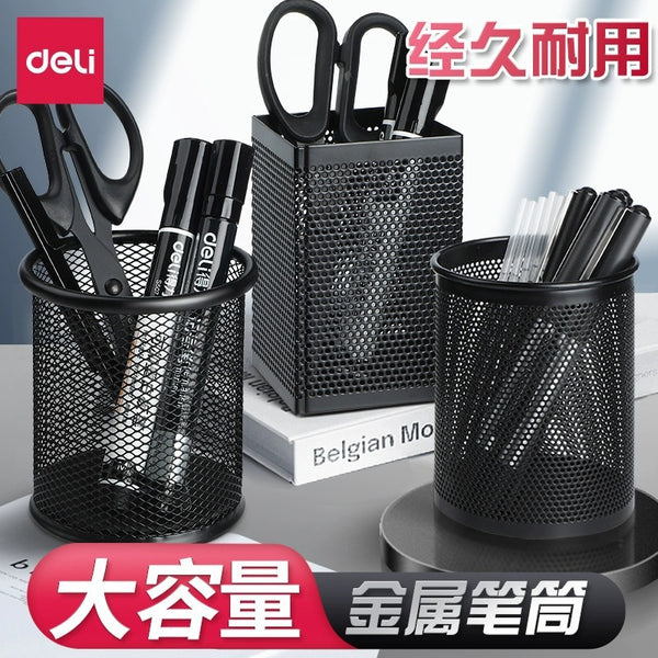 Deli Stationery Multi-layer Pen Holder Office Business Pen Holder Metal Grid Pen Holder Pen Holder Combination Wholesale
