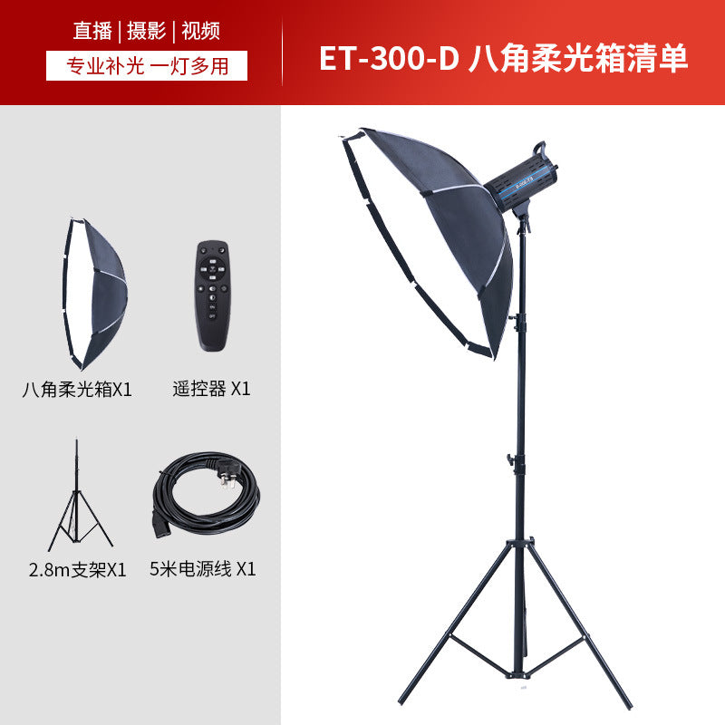 Cross-border 300W filling light photography professional live broadcast light live broadcast special light studio photo lighting light deep throwing top light