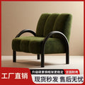 Retro internet celebrity living room casual single lazy sofa chair small apartment designer b&b hotel accessible luxury sofa chair