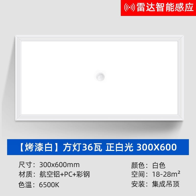 Led integrated ceiling smart panel light - bathroom, hallway, radar & motion sensor, aluminum clip-in, sound control flat panel light