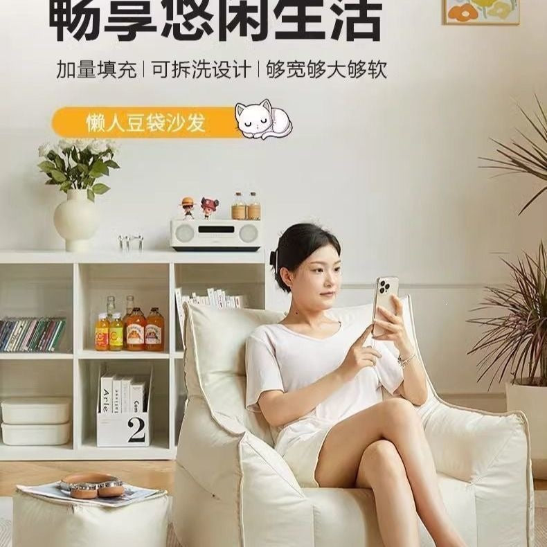 Lazy sofa popular devil single sofa tatami can lie down and sleep living room balcony caterpillar sofa chair