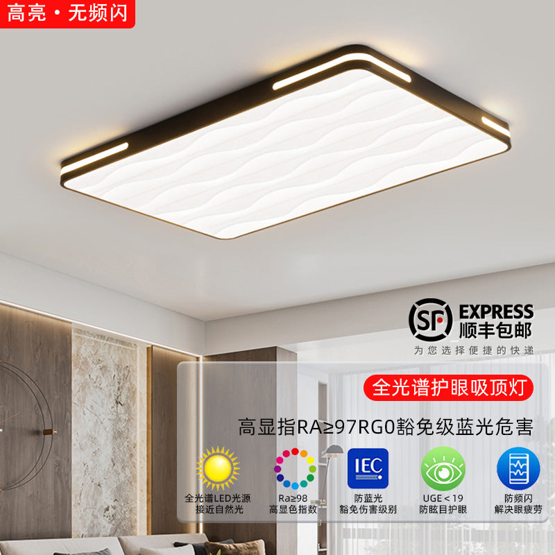 2025 new full spectrum led eye protection living room hall main light Zhongshan home improvement lighting bedroom ceiling light